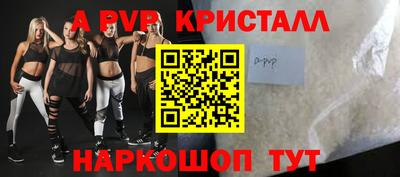бошки Нарткала