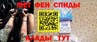 альфа пвп VHQ Нальчик