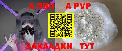 бошки Нарткала
