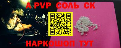 бошки Нарткала