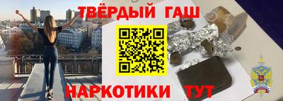 альфа пвп VHQ Нальчик