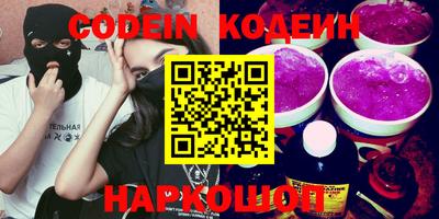 MDMA Абинск