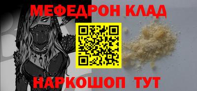 бошки Нарткала
