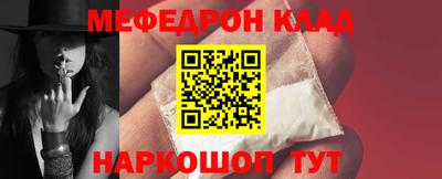 альфа пвп VHQ Нальчик