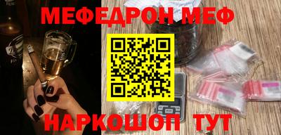 mix Абакан