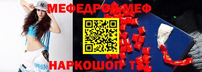 скорость Наро-Фоминск