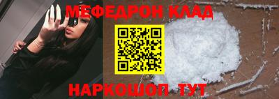 скорость Наро-Фоминск