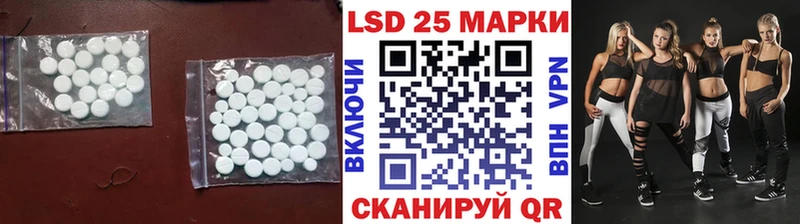 Лсд 25 экстази кислота  Таганрог 
