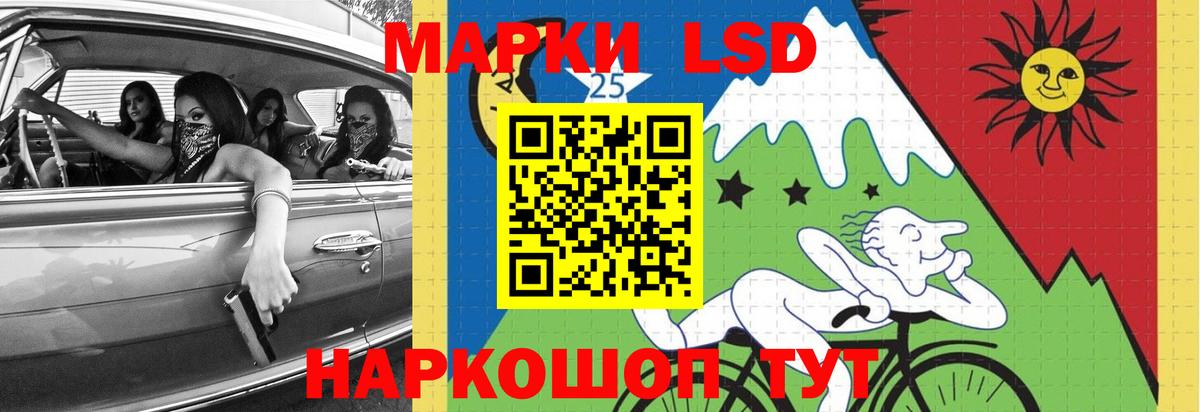 Таганрог  ЛСД экстази ecstasy  ссылка на мегу зеркало  LSD-25 экстази ecstasy  Вход с VPN 