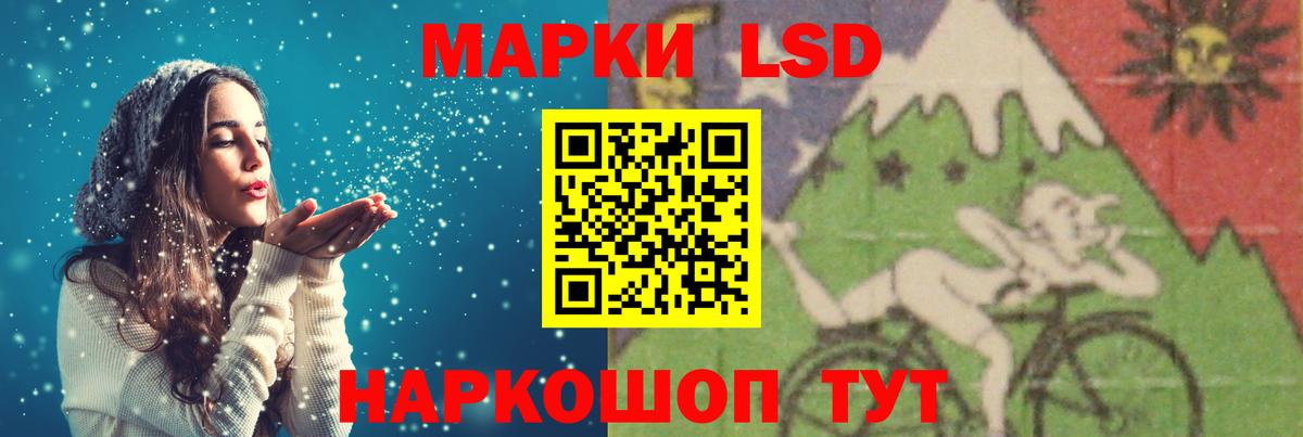 Лсд 25 экстази кислота  ЛСД экстази ecstasy  Вход с VPN  Таганрог 