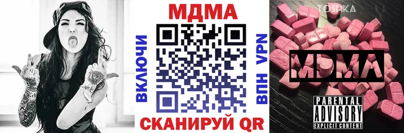 MDMA Molly Таганрог