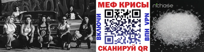 купить закладку  hydra tor  Меф 4 MMC  Таганрог 