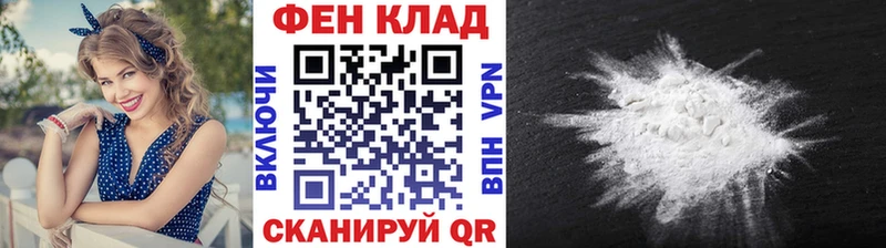 МЕТАМФЕТАМИН Methamphetamine  Таганрог 