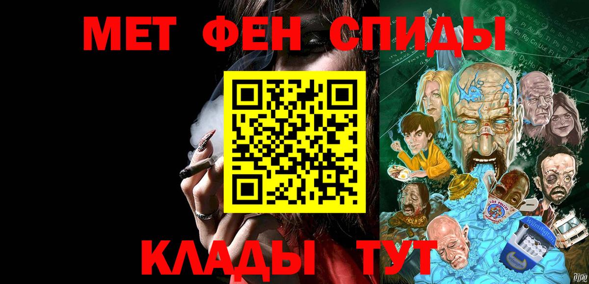 Метамфетамин Декстрометамфетамин 99.9% Таганрог