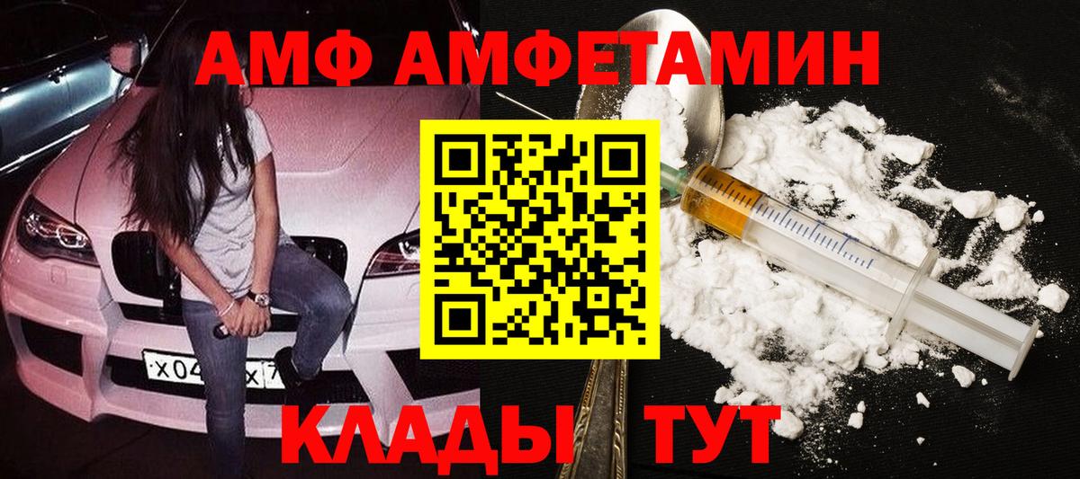 МЕТАМФЕТАМИН Methamphetamine Таганрог