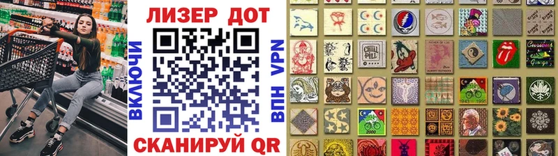 МЕГА как войти  Таганрог  Наркотические марки 1500мкг 