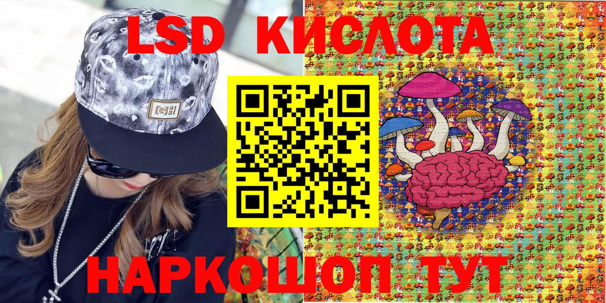 NBOMe  Вход с VPN  Таганрог  Марки NBOMe 1,8мг 