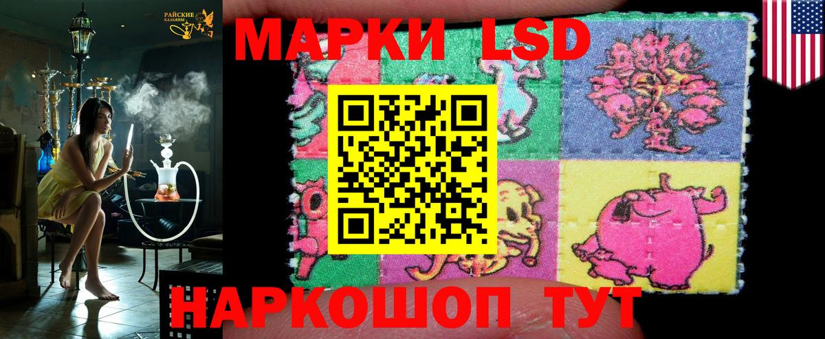 Таганрог  где купить наркотик  Вход с VPN  Марки N-bome 1500мкг 
