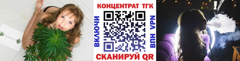 Дистиллят ТГК жижа  Таганрог 
