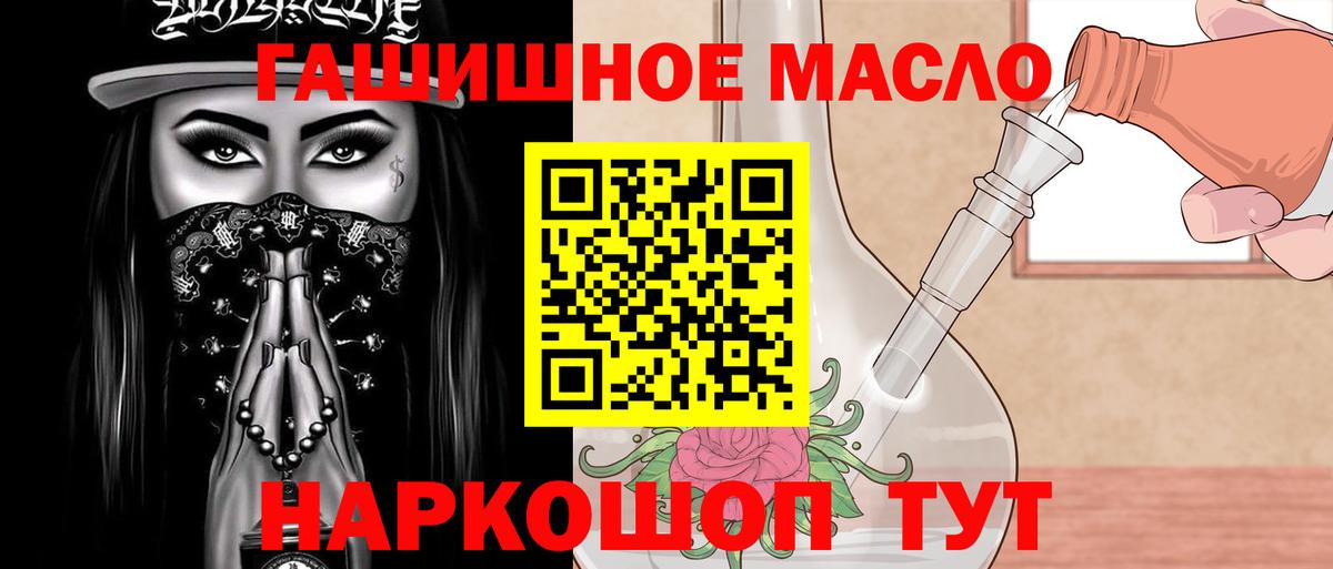 ТГК вейп  Вход с VPN  Таганрог  Дистиллят ТГК жижа 