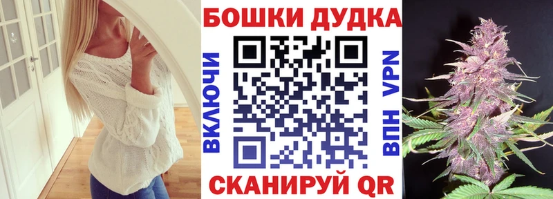 что такое   дарк нет какой сайт  Каннабис марихуана  Таганрог 