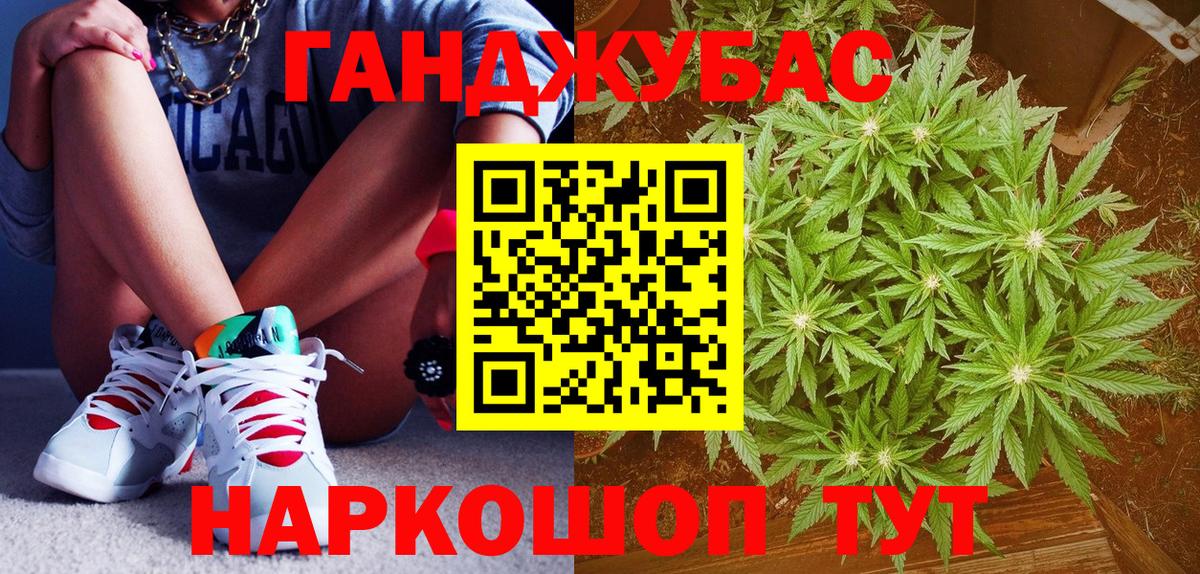 Марихуана Amnesia  Бошки марихуана гибрид  Вход с VPN  Таганрог  Марихуана Ganja 
